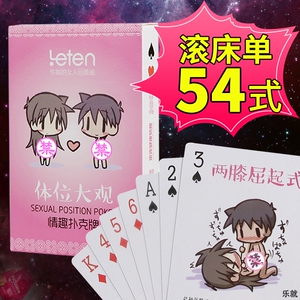 激情情趣用具后入调情用情黄色吸奶床上合歡四性兽性玩具男用女用