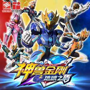 正版神兽金刚6地球之盾麒麟超人模型儿童男孩恐龙5合体机器人玩具