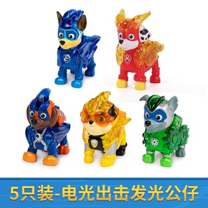 2222玩具套装救援威力狗电n光出击狗狗玩偶旺旺队公仔ay.