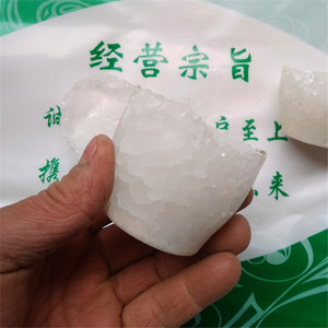 秋石 代盐中药材500g包邮正品 秋石粉 淡秋石盐秋石丹秋冰 肾患者