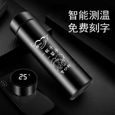 刻字男女士显示温度保温杯送老公男h友老师生日礼物水杯子玉刚百货