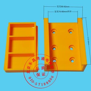 巨人/电梯配件轿厢扁平随行电缆卡子塑料黄色夹板