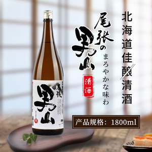 8l日式酒南山1800ml发酵酒低度日本清酒原装进口