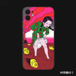 佐伯俊男toshio saeki浮世绘荒诞畸形重口味手机壳适用iphone定制