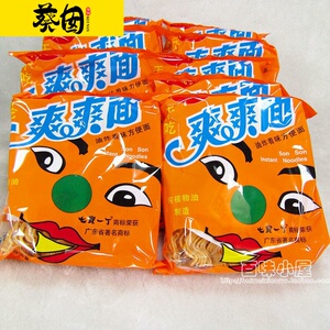 56果送福旗舰店天猫老式方便面非六丁目干吃面小时候的味道0人付款