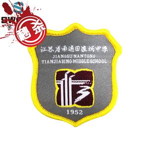 圣华盾学生服校服南通田家炳h中学南通三中校服学生服套装专订