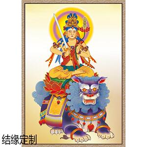 佛像纯手工制作结缘佛陀画像净土文殊菩萨佛画像相纸双面塑封