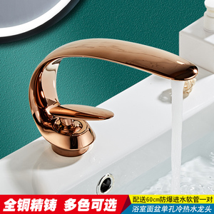 浴室黑白玫瑰金色仿古拉丝洗手间单孔面盆创意个性冷热水龙头全铜