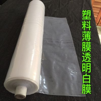 保温膜2-12米宽塑料薄膜加厚透明大棚膜整卷p包装防水塑料布纸农