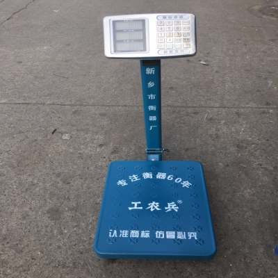 工农兵电子秤tcs-150kg电子称300kg台秤计价电子r秤新乡市衡器厂