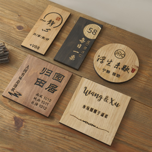 刻字小木牌
