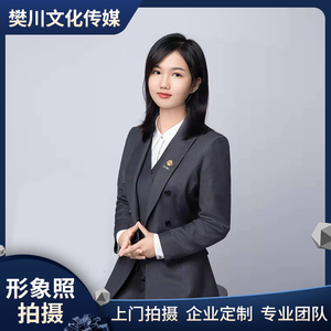 证件照上门拍摄