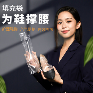 男女宝宝鞋内撑定型皮鞋高跟鞋充气鞋撑防变形防皱运动鞋撑器气泡