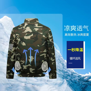 夏季空调衣服男女同款降温户外工作服充电制冷风扇劳保服耐磨透气
