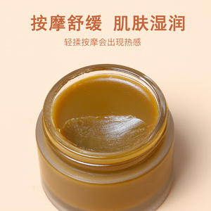 发热姜膏云南罗平小黄姜按摩乳膏原始点外热源热敷去r寒通络买3送