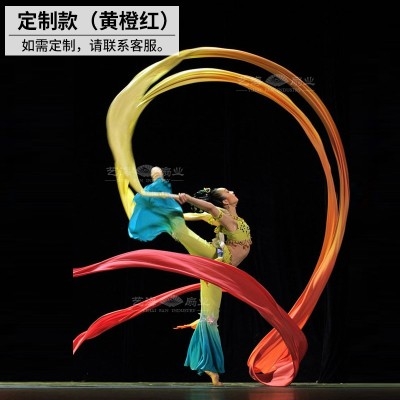 李玉刚古典舞