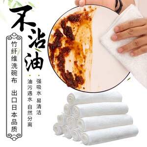 可丽仆5片c装竹纤维洗碗巾刷锅房清布神奇抹布厨洗碗洁布洗碗布