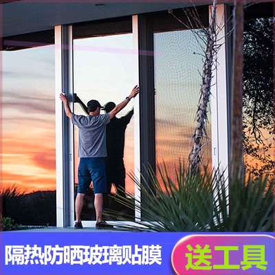 玻璃k贴膜防晒隔热膜家用蓝色窗户贴纸遮光防爆膜绿色反光挡光窗