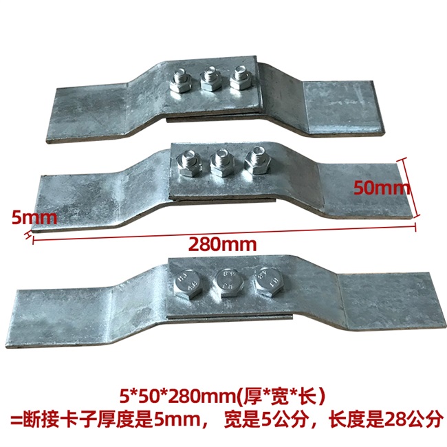 镀锌扁钢断接卡