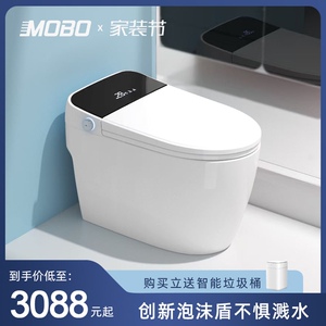 【摩柏智能马桶盖】摩柏智能马桶盖品牌,价格 - 阿里巴巴
