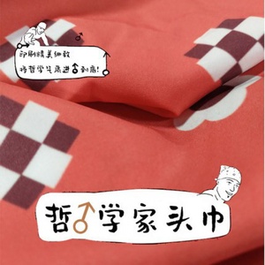 香蕉君同款哲学头巾兄贵哲学装备 van比利王头套男女包头方巾