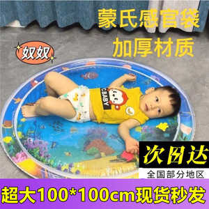 拍拍水垫宝宝儿童拍拍水垫爬爬水垫水袋玩具婴儿大号充气拍拍水垫