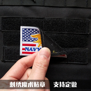 海豹突击队臂章h刺绣魔术贴袖标navyseals士气章布贴补丁户外徽章