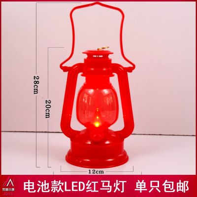 新品led电子搬家结婚乔迁喜庆红色马灯充电塑料煤油复古小装饰灯