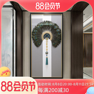 孔雀背景墙