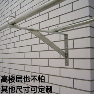 打孔阳台墙锈晾衣架不壁钢304三角支架承重室外s晒衣杆双杆不生锈