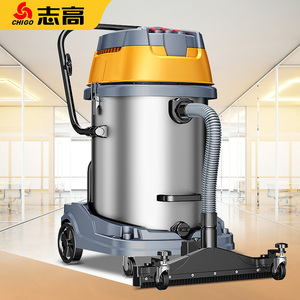 志高吸尘器家用小型