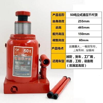 3吨双3t泵千斤顶大型