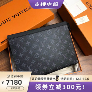 【lv男包m61692】lv男包m61692品牌,价格 - 阿里巴巴