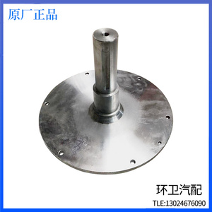 环卫清洗扫地扫路车中联福龙马洗扫车配件东风天锦离合器轴盘风机