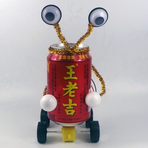 废旧物品手工制作易拉罐机器人作品diy环保模型幼儿园创意小制作