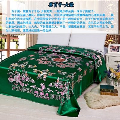 被面被面被子被面婚庆织锦缎子绸缎高档丝绸七彩软缎老结喜杭州