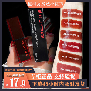 【植村秀or590】植村秀or590品牌,价格 - 阿里巴巴