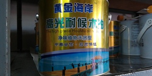 户外防腐防水木油高光耐候木器实木油漆清漆天津净味植物天然木油