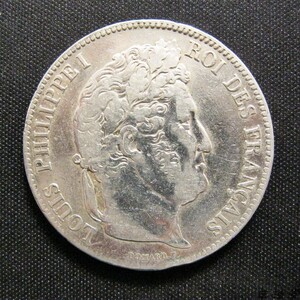 年浊堂法国 1854年 路易 菲利普一世 5法郎大银币 银钱币.