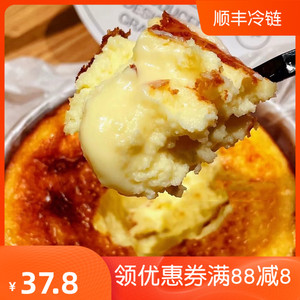 广莲申南京代购酪生蛋糕半熟芝士甜品零食网红糕点心小吃特产顺丰