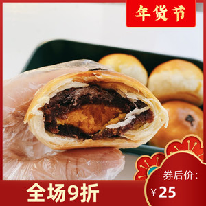 淘宝淘宝淘宝淘宝阿里巴巴为您推荐南京泸溪河肉松小贝产品的详细参数