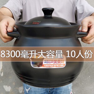 砂锅大容量特大号炖锅商用卤肉家用特大号升煲汤瓦煲大容量熬中药