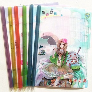 482人付款淘宝一年级小学生书皮可爱公主卡通书套防水加厚包书皮书壳