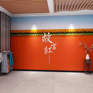 中国风故宫红墙纸3d古风火锅店国潮餐馆摄影工作室拍照背景墙壁纸