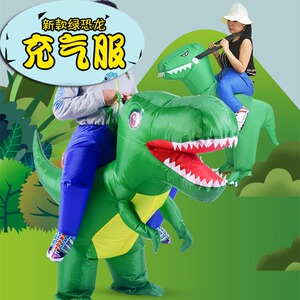 小孩子可以骑的充气恐龙霸王龙裤子装扮儿童坐骑气球衣服玩偶服装