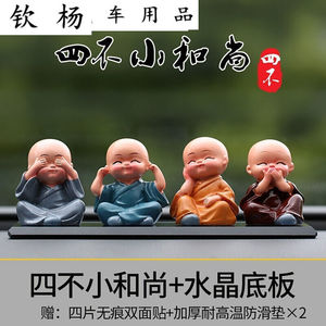 仝物商城淘宝促销晴天娃娃挂件公仔玩偶网红爆款女孩一休哥可爱治愈