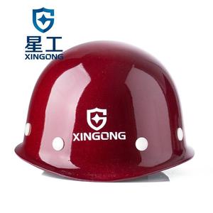 星工玻璃钢安全帽工程工地施工建筑监理领导安全头盔印字劳保