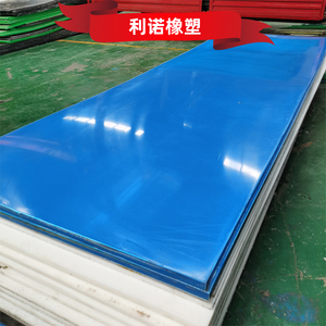 超高分子量聚乙烯板材抗压耐磨工程塑料阻燃板可切割打孔UHWMPE板