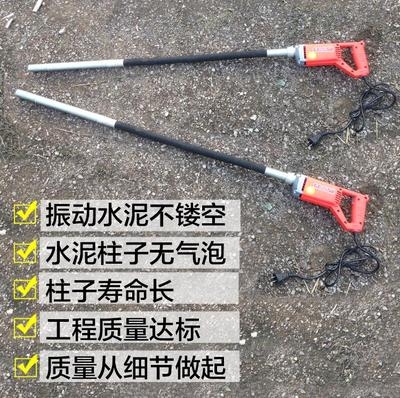 混凝土振动棒2米