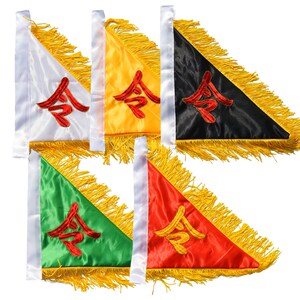 破关旗道家五令旗双面刺绣五令旗座三角令旗五色旗五营旗五色旗.
